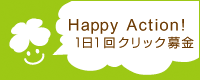 smile CLOVER